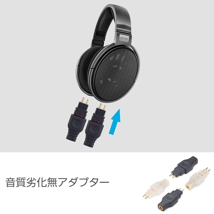 SENNHEISER - SENNHEISER HD650 ヘッドホン　ミニプラグ変換アダプタ付き SENNHEISER HD650 ヘッドホン ミニプラグ変換アダプタ付き